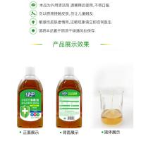 绿伞 衣物家居消毒液 松木香型 1kg (单位:瓶) 两种包装随机发货