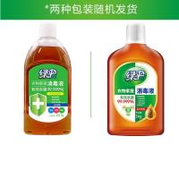绿伞 衣物家居消毒液 松木香型 1kg (单位:瓶) 两种包装随机发货