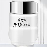 皇后 珍珠 霜 25g/瓶 3瓶/件 (单位:瓶)