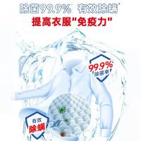 立白 两件套袋装 除菌去渍洗衣液 2050g (单位:套)