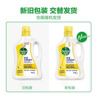 滴露（Dettol） 多效衣物除菌液 甄选系列 阳光柠檬 1L (单位:瓶) 新老包装随机发货