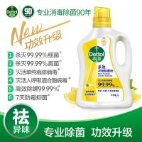 滴露（Dettol） 多效衣物除菌液 甄选系列 阳光柠檬 1L (单位:瓶) 新老包装随机发货
