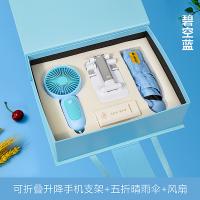 菲迪米尼 缤纷雨伞支架套装 礼盒装 FDMN-BFS04 4件套 30套/箱 (单位:套) 多色随机