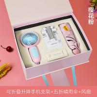 菲迪米尼 缤纷雨伞支架套装 礼盒装 FDMN-BFS04 4件套 30套/箱 (单位:套) 多色随机