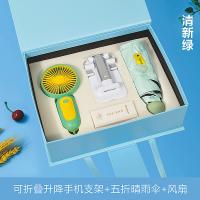菲迪米尼 缤纷雨伞支架套装 礼盒装 FDMN-BFS04 4件套 30套/箱 (单位:套) 多色随机