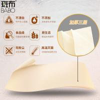 斑布（BABO） 软包抽纸 原生竹浆 base系列 135*190mm 3层 100抽*3包 (单位:提)