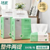 浅柔 家用抽纸 原生木浆 18*13cm*4层*300张*3包*2提 (单位:组)