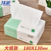 浅柔 家用抽纸 原生木浆 18*13cm*4层*300张*3包*2提 (单位:组)