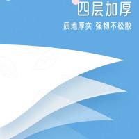 浅柔 家用抽纸 原生木浆 18*13cm*4层*300张*3包*2提 (单位:组)
