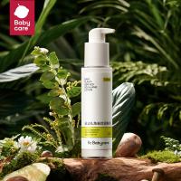 夕尔（babycare） 润肤乳 BC2002307 120ml (单位:瓶) 新旧包装交替发货