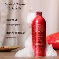东方宝石（Tesori D’oriente） 香氛沐浴乳 龙花香 500ml (单位:瓶)