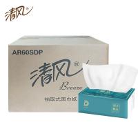 清风 原木甄品抽纸 无香型 190mm*32mm*100抽*24包 (单位:箱)