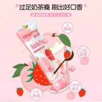 冰泉 口香牙膏 满纷桃气莓莓味 120g (单位:支)
