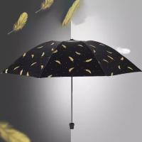 皖亭 羽毛雨伞 WT-YS-003 55CM*8K (单位:把) 颜色随机