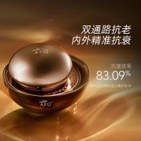 阿芙（afu） 木乃伊黄金油肽紧致淡纹油霜 细润保湿 50g (单位:瓶)