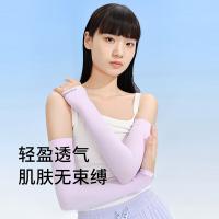 VVC 凉感防晒冰袖 经典款3 袖长47cm袖宽9cm (单位:副) 丁香紫