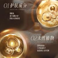 nak 奢享丰盈去屑洗发乳 清爽控油进口香氛 男女通用 650g 24瓶/箱 (单位:瓶) 新老包装随机发货