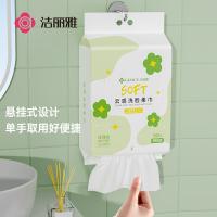 洁丽雅（Grace） 悬挂式一次性洗脸巾 珍珠纹 MRJ804 20cm*20cm*150片*2包 (单位:组) 新老包装随机发货