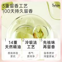 立白 留香珠 香维娅云感香氛 落日橙花 180g 24个/箱 (单位:个)