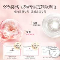 立白 留香珠 香维娅云感香氛 落日橙花 180g 24个/箱 (单位:个)