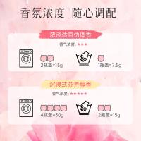 立白 留香珠 香维娅云感香氛 落日橙花 180g 24个/箱 (单位:个)