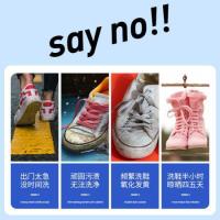 爱恩倍 小白鞋清洁湿巾 无香型 160*170mm*20片*3盒 (单位:箱)