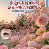 蔬果园 洗衣凝珠四效合一洗衣液 玫瑰精油 10g*52颗 (单位:盒)