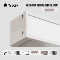 特洛克 USB延长线插座 TL01-36W 180(L)x60.8(W)x69.5(H) mm 12个/箱 (单位:个) 幻想白