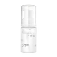 养生堂 氨基酸洁面慕斯洗面奶 控油保湿 30ml (单位:瓶)
