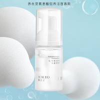 养生堂 氨基酸洁面慕斯洗面奶 控油保湿 30ml (单位:瓶)