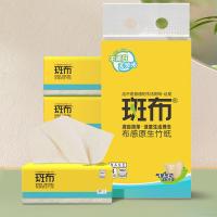 斑布（BABO） 布感原生本色抽纸 3层 原生竹浆 135mm*190mm/抽*100抽*4包 (单位:提)