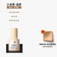 蜜丝婷 轻雾柔焦粉底液 NN120 30g (单位:瓶) 2款包装随机发
