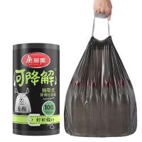 美丽雅（MARYYA） 可降解穿绳袋 厚实型 HC 082069 45cm*50cm 100只/包 (单位:包) 黑色