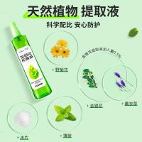 海氏海诺 金银花花露水 乐一享三 HSHN-195 195ml (单位:瓶)