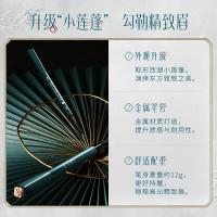 花西子 三角头眉笔 05号螺黛栗 主笔70mg+笔芯70mg (单位:盒) 螺黛栗