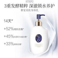 可悠然 奢宠美肌沐浴露 宁澄馨香 400ml (单位:瓶) 白色