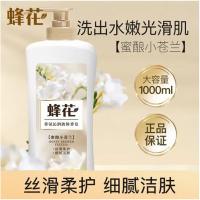 蜂花（BEE&FLOWER） 香氛沁润液体香皂 蜜酿小苍兰 1L (单位:瓶)