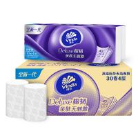 维达（Vinda） 4层棉韧压花 无芯卷纸 100克*30卷 (单位:箱)