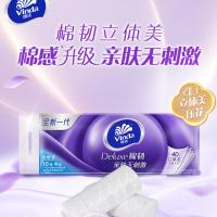 维达（Vinda） 4层棉韧压花 无芯卷纸 100克*30卷 (单位:箱)