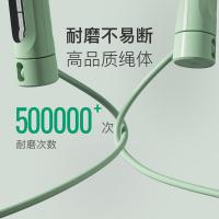 KEEP 跳绳 计数 绳长3m (单位:套) 云杉绿