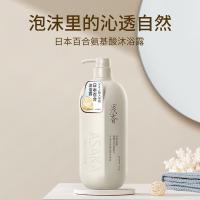 浅香（ASAKA） 百合氨基酸沐浴露 莹润净透配方 500g 12瓶/箱 (单位:瓶)