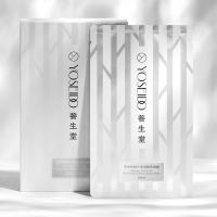 养生堂 天然桦树汁保湿提亮面膜 莹润保湿 24ml*5片 (单位:盒)