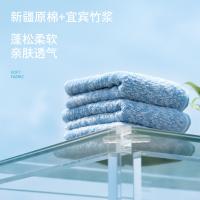 洁玉 A类竹纤维面巾3条装 水语自然系列 J0006F 34cm*76cm*3条 (单位:套) 多色随机