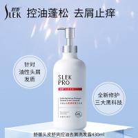 舒蕾 头皮舒爽控油去屑洗发露 10194 430ml (单位:瓶)
