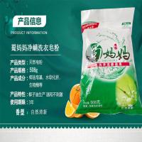 蜀妈妈 洗衣皂粉 酵素净螨 自然清新 508g (单位:袋)