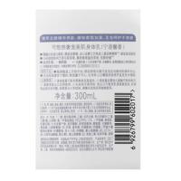 可悠然 奢宠美肌身体乳 宁澄馨香 300ml (单位:瓶) 白色