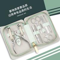 艾逸瑶选 克里斯马卡龙修容修甲工具 10件套 GJ-8016 23.5*15cm 42套/箱 (单位:套)