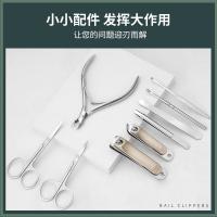 艾逸瑶选 克里斯马卡龙修容修甲工具 10件套 GJ-8016 23.5*15cm 42套/箱 (单位:套)