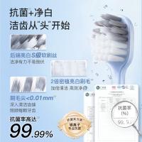 舒客 牙刷套装 S级软毛 玲珑宽头款 2支装 1套/箱 (单位:套) 颜色随机发货