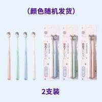 舒客 牙刷套装 S级软毛 玲珑宽头款 2支装 1套/箱 (单位:套) 颜色随机发货